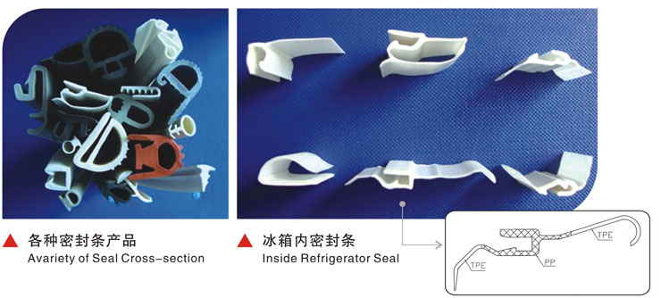 Seal series products